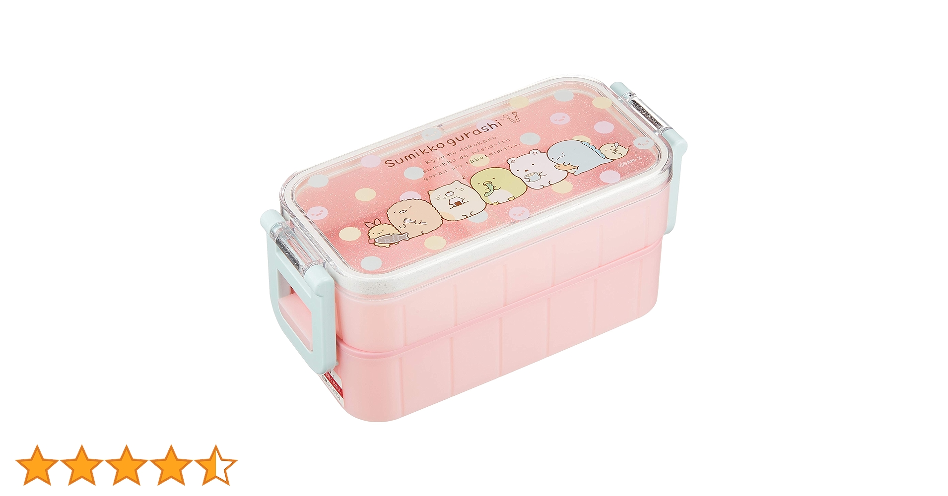 Raku 81Hc+NRUHDL.jpg_BO30,255,255,